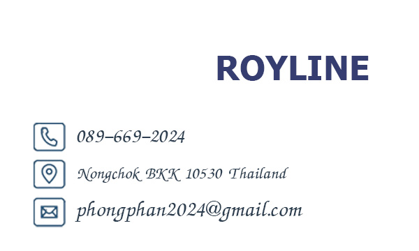นามบัตร Royline